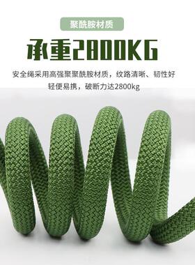 高空作业G保险子绳国标绳尼龙安全带挂钩安全EQD带连接绳M3328