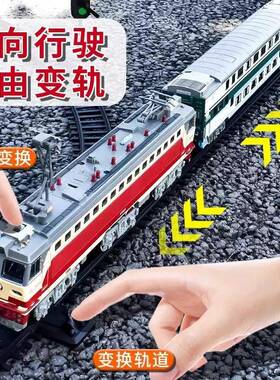 火车轨道玩具韶动山客运路典合金电机车古模型动铁车EZM儿童女孩