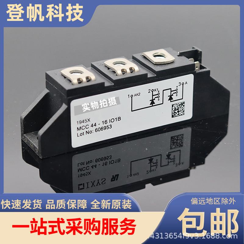 双可控MCC硅44-16IO1BMCCVWH44-08IO1BMCC44-14I向O1B