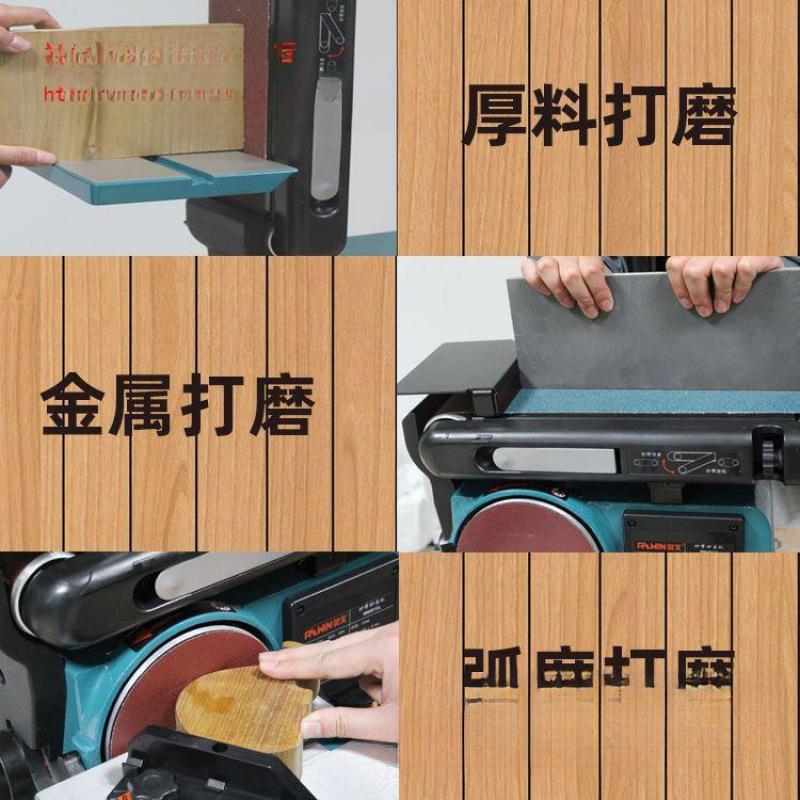 砂机砂纸机砂光机砂盘砂带带能机式打FWP磨机砂轮机多功木工抛台