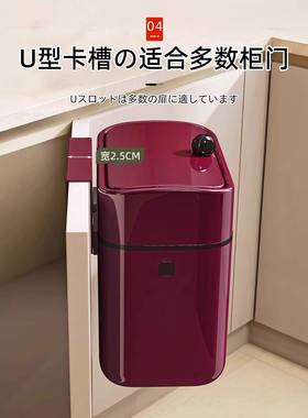 德国品质厨房垃圾桶加油525新带款式盖壁挂免弯76088腰大号大容量