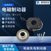 厂家YE71电机配套使用DSZ1 05电J失电制DSZ1 05动器机抱电闸刹磁