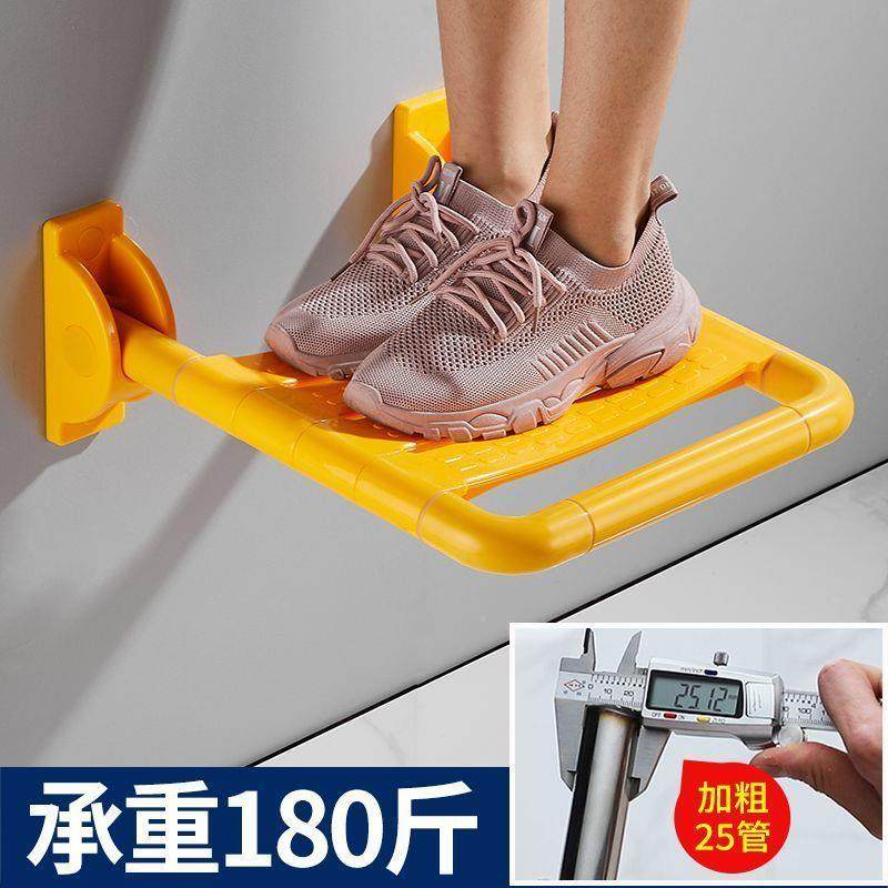 浴浴室折叠人洗老残澡扶手卫生间53843安全防滑壁椅疾人淋间爱心