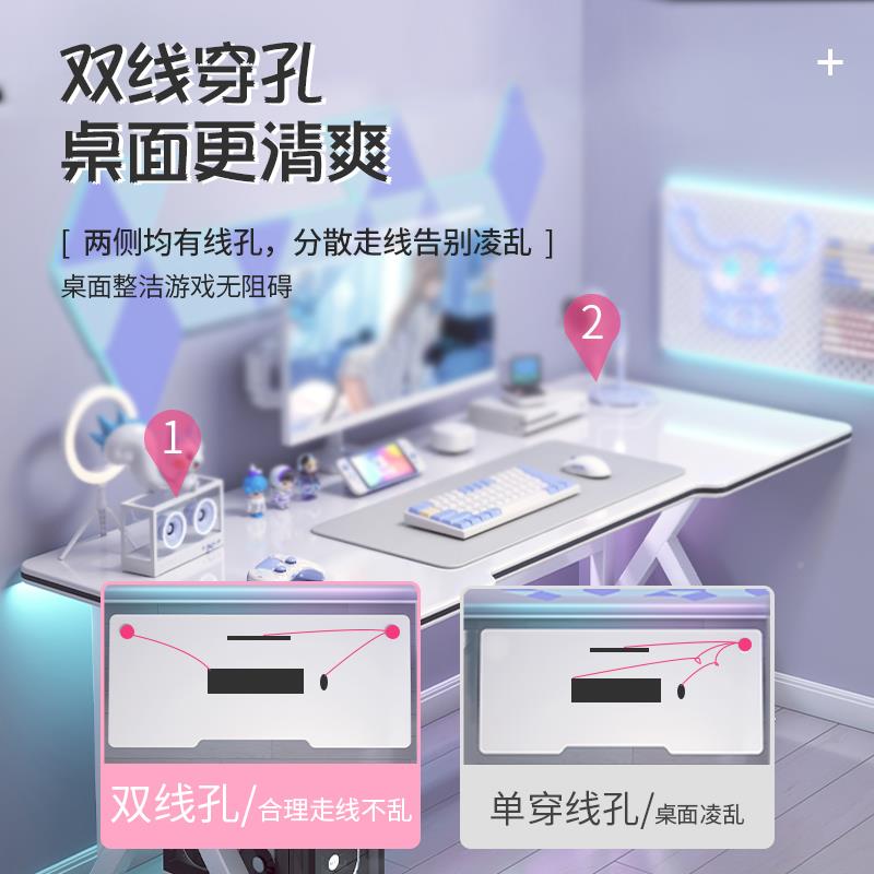 电脑桌家用台竞红桌式直播白F77J7MTM色办电公桌子网主播用书桌椅