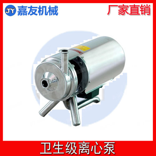 卫生级不锈钢离心泵5.5KW