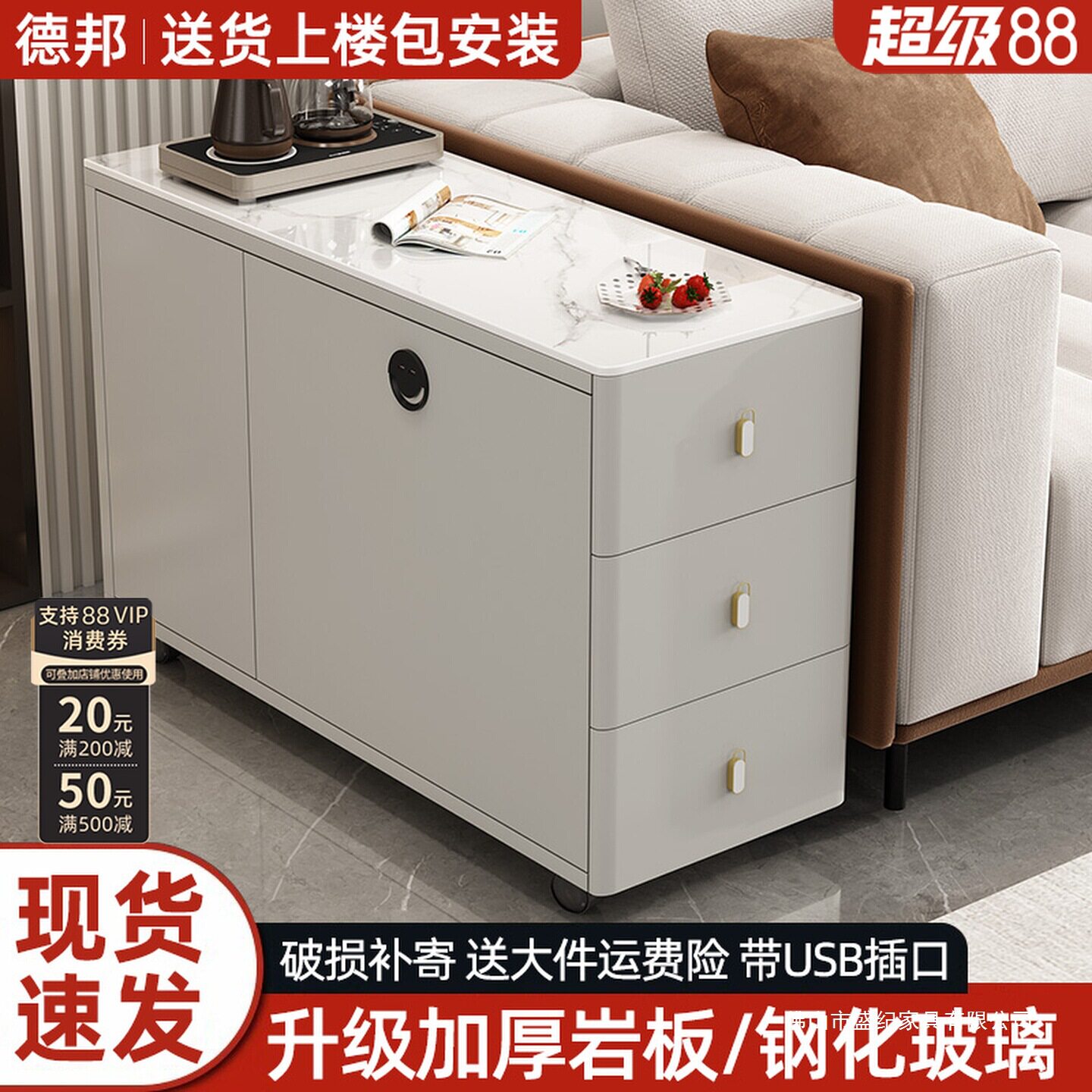 沙发边几边柜侧边收纳柜家用移动茶桌边柜客厅简约现代茶几储物柜