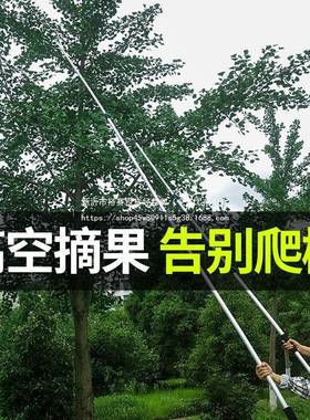 RGD摘果高枝锯修5缩枝剪多功能摘果高空采果剪伸摘果器米荔剪枝龙