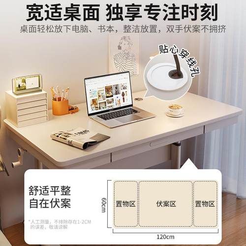 电台脑式桌升手动可降家用书学习桌升降写字工作台办公桌A668桌子