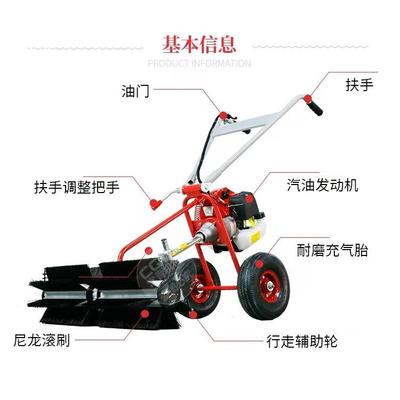 小刷草扫雪SSK机汽油手推草坪负背式草丝梳梳理手持毛型刷草机配