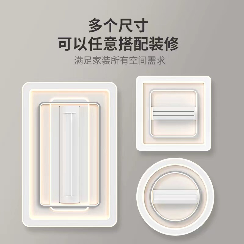 无叶风扇灯客厅主灯2025新款一体吊扇吸顶灯卧室简约现代中山X20
