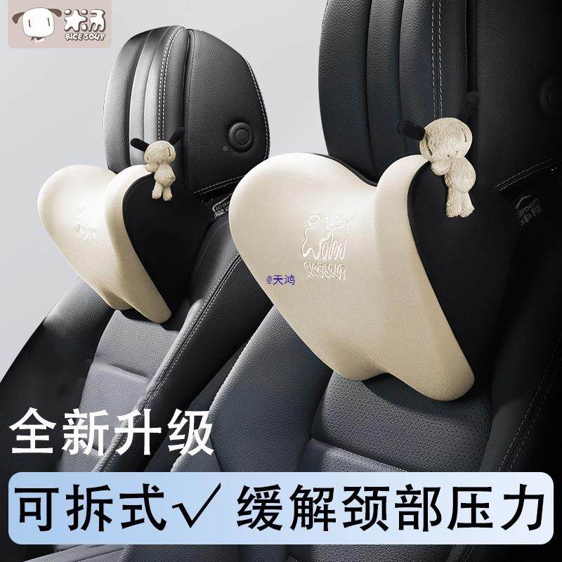 汽车头枕腰靠垫车侣内DPP座椅车护可颈枕记忆棉载用靠枕一对情爱,金属材料及制品,其他金属制品,淘宝优惠券,粉丝福利购,淘宝优惠卷