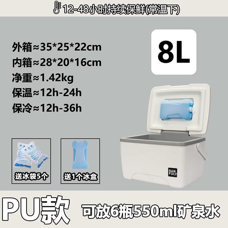 py摆摊冰桶冰块保温箱商用出摊用冰箱冷藏箱冰淇淋保冷箱存放桶