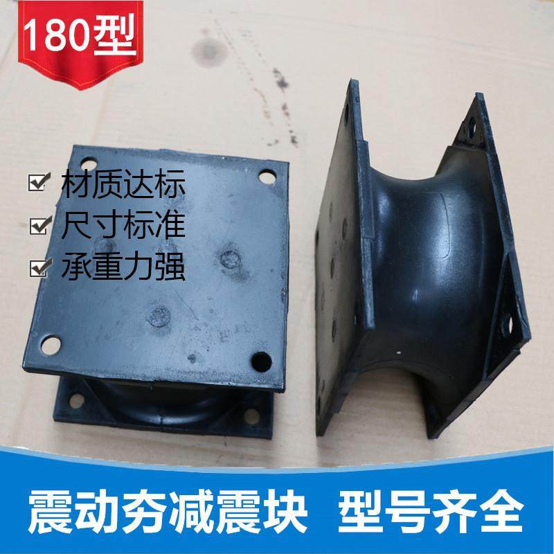 三一75掘机震动夯橡胶震缓块减平板DIH夯150型挖振动冲垫块