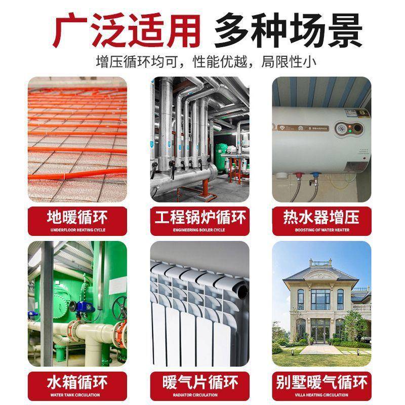 暖气循泵地暖地热超静音管道增2压UFQ水泵20V大环率功全自动循环