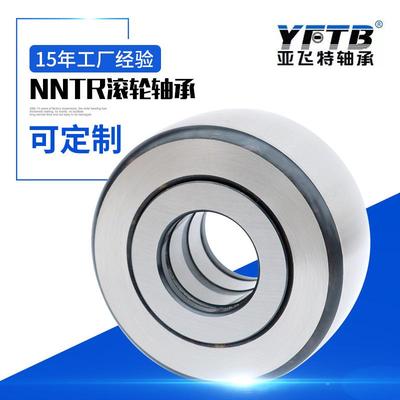 专业产NU载TCBS0R90/40生NUTR40110/50螺旋焊管机组重型滚轮轴承