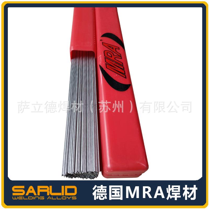 德RMC模具修补焊丝S136H氩焊条国0.8/.9/0.10/1.2/1.6/2.0/2.4mm