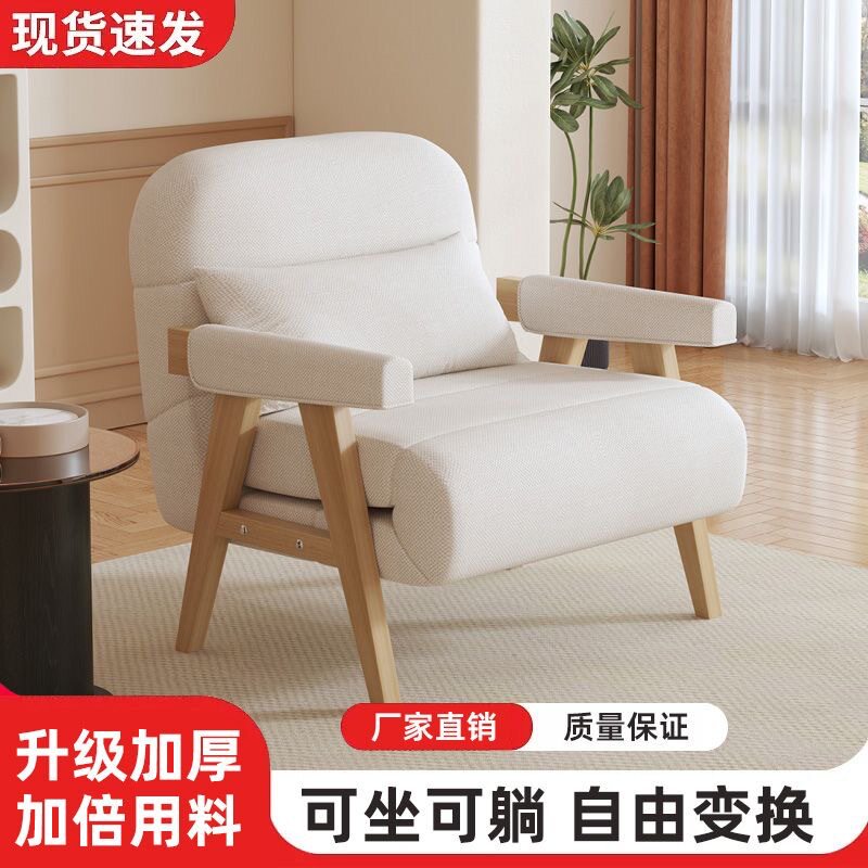 实木沙发床沙发阳台折叠客厅两用日式多功能可折叠单人双人小户型