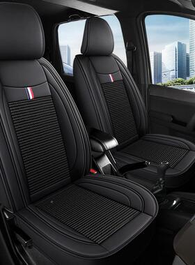 新款用车汽专通用座套坐七座五菱宏光S荣62142光V宝骏730佳辰垫全