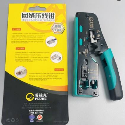 用掌上型WGQ8p/6p双网络钳线网钳网络压线钳水晶头压接钳
