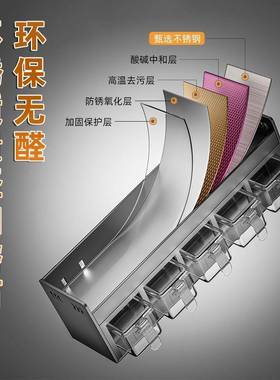 不锈厨房调料置物架免孔壁挂调味品组合套装料打盒罐厨房钢EUY调