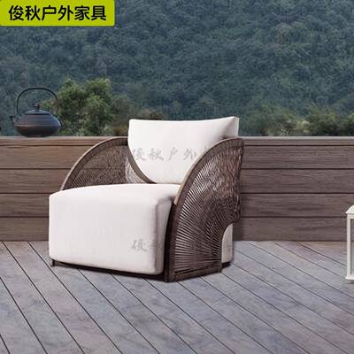 户外藤编休闲沙发藤椅计40686师庭设院防桌水单人双人餐椅室外台