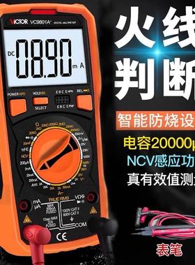 5IJO胜利万用数字高精度表多功能VC92F76JH5SS05表电工数显防烧万