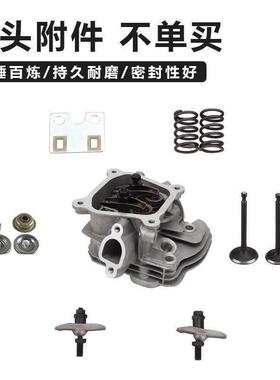 汽油机发电机配件6F8170F13F7177F188FTJX190F1缸头总成缸盖总成
