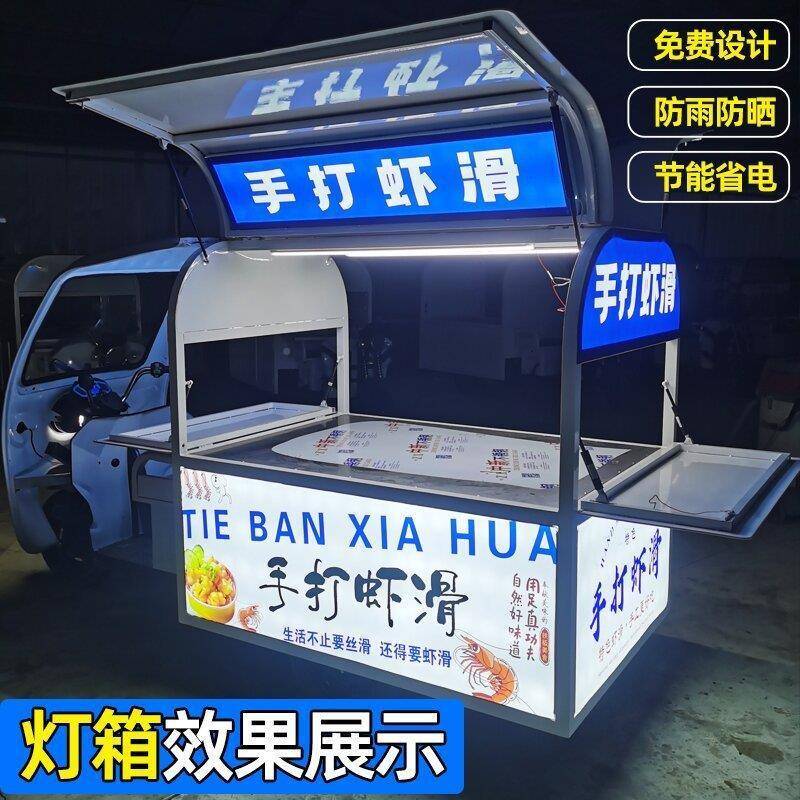 小流电动三轮车吃POI油炸多功能捞摆摊厂家熟美食摆摊夜市功能动