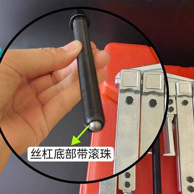 5吨组合二爪加长重型横梁轴承拉马套装齿轮拆卸工具拔轮器可拆卸