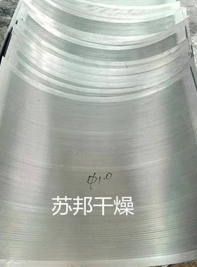 K160摇摆颗粒机不钢38021筛Y锈网制粒机孔网摇冲摆网过滤网颗粒机