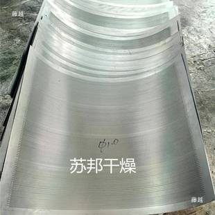 K160摇摆颗粒机不钢38021筛Y锈网制粒机孔网摇冲摆网过滤网颗粒机