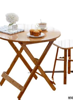楠竹折叠桌便小易桌子简折叠户餐桌小携型饭桌实木方桌正方形98135家用