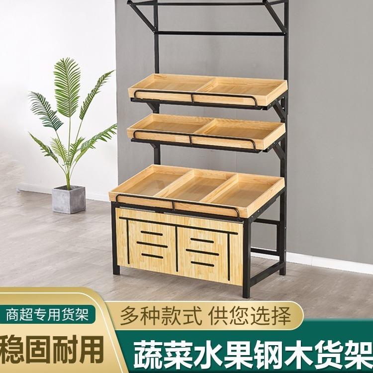 超市水货果架RPL展示架多功能水果架子货蔬菜子钢木架水架果架店
