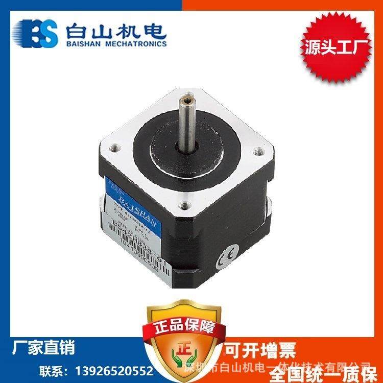 B进S白42系列BS42HB33无品牌/-01电山步进电机-步机驱动器生产厂