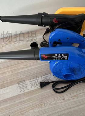 吹吸2风机除尘器20大功率家用手提式V清灰鼓工风机业吹风机95243