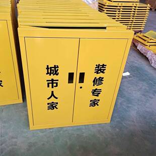 装修公司工工地临用装修临时便CZM整理柜折时叠工具箱携折叠具柜