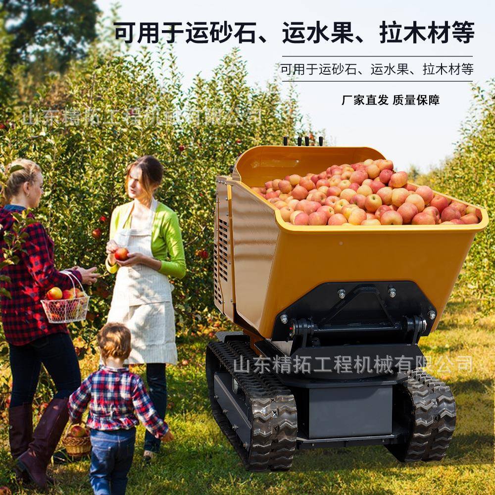 多用途运小型履车带输KHX山地果园手扶式可旋转微型运搬车