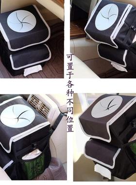 车5785物座椅纸后备多功能储置物袋抽挂袋汽抽纸袋