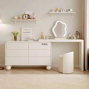 奶油风梳妆一体奢大32124存储省空间现代台简约收纳卧轻室家用梳