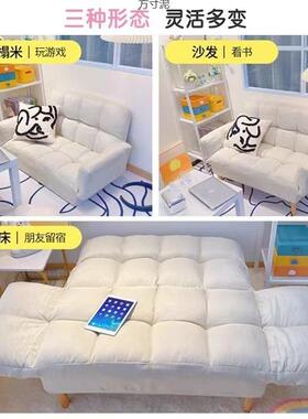 懒沙发小户型卧室阳台出租榻人榻米公寓YUB出租房双沙发床折叠屋