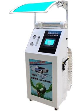 设加站汽车玻璃水加注机47099洗车店玻璃水汽油车防冻液备机器