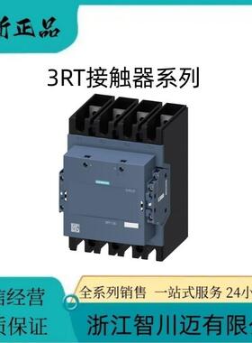 西交门/子3-RT1071VB42低压流接触器112A电流直流线圈3RT1017-主