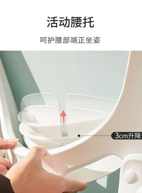 家八习九间学生椅青少年学升写字54801座椅用书桌转椅矫降正坐姿