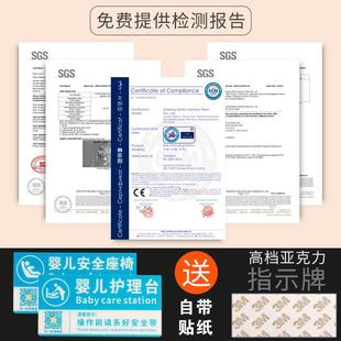 母婴能室第三卫生A02间婴儿理台可折护叠宝宝躺式 椅壁挂多功便携