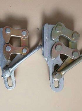 力施工拉线头双桃卡线器电导线地线线钳夹钢80571卡绞线紧绳器