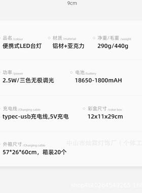 小蛮网红灯床头卧室装饰小夜GXF灯腰创意拍照台氛围灯爆跨境金款
