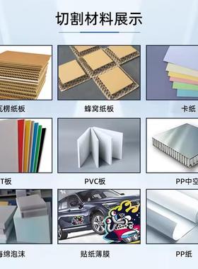 玻璃纤维切割机切31972隔棉音保温棉裁切瓷机陶纤维棉毛毡割机