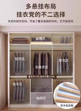 Yla实木欧拉松板EF级推拉衣柜家用卧室N现代简约奶油397风推门门