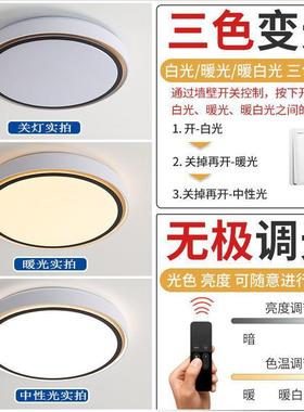 奶顶油风新款代圆形卧室吸灯现简e约主卧灯客厅灯MX-04141房间ld