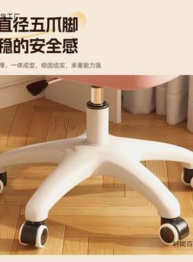 电脑pxx73217椅卧妆室女脑生梳妆椅网红花化瓣椅舒适家用学习办公